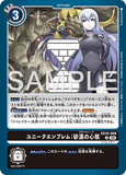 DCG-EX10-069 U OPTION ユニークエンブレム：砂漠の心核