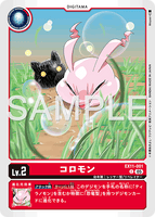 DCG-EX11-001 C LV2 コロモン