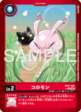 DCG-EX11-001 C-P LV2 コロモン