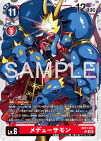 DCG-EX11-012 SR LV6 メデューサモン