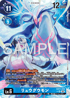 DCG-EX11-018 SR-P LV6 リュウグウモン