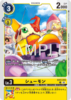 DCG-EX11-019 C LV3 シューモン