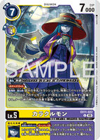 DCG-EX11-022 U LV5 カラクルモン