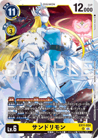 DCG-EX11-024 SR LV6 サンドリモン