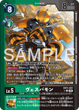 DCG-EX11-031 U-P LV5 ヴェスパモン