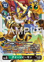 DCG-EX11-034 R LV6 クイーンビーモン