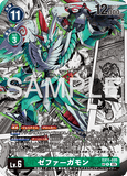DCG-EX11-035 SP LV6 ゼファーガモン