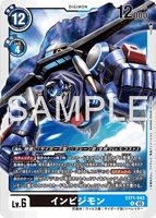 DCG-EX11-043 R LV6 インビジモン