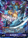 DCG-EX11-051 SR-P LV6 ネクロモン