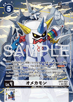 DCG-EX11-053 SR-P LV4 オメカモン