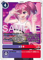 DCG-EX11-069 SR TAMER ユウキ