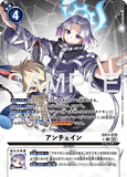 DCG-EX11-070 R-P TAMER アンチェイン