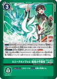 DCG-EX11-072 C-P OPTION ユニークエンブレム：旋風の守護者