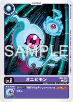 DCG-EX12-004 U LV2 オニビモン