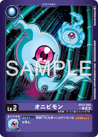 DCG-EX12-004 U-P LV2 オニビモン