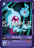 DCG-EX12-004 U-P LV2 オニビモン