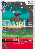 DCG-EX12-006 R LV3 カカモン