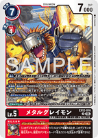 DCG-EX12-016 R LV5 メタルグレイモン