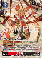 DCG-EX12-019 SP LV6 ナタモン