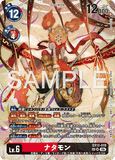 DCG-EX12-019 SP LV6 ナタモン