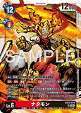 DCG-EX12-019 SR LV6 ナタモン