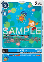 DCG-EX12-022 C LV3 カメモン