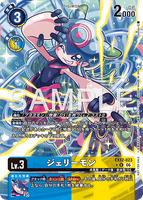 DCG-EX12-023 R-P LV3 ジェリーモン