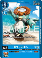DCG-EX12-025 C-P LV4 ガワッパモン