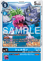 DCG-EX12-026 C LV4 シェルモン