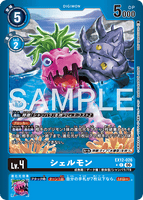 DCG-EX12-026 C-P LV4 シェルモン