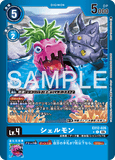 DCG-EX12-026 C-P LV4 シェルモン