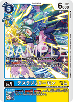 DCG-EX12-027 C LV4 テスラジェリーモン
