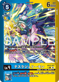 DCG-EX12-027 C-P LV4 テスラジェリーモン