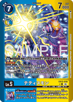 DCG-EX12-030 U-P LV5 テティスモン