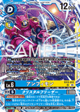 DCG-EX12-033 SR LV6 アンフィモン