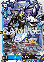 DCG-EX12-034 SR LV6 イーランモン