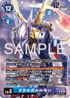 DCG-EX12-035 SR-P LV6 メタルガルルモン