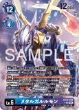 DCG-EX12-035 SR-P LV6 メタルガルルモン