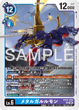 DCG-EX12-035 SR LV6 メタルガルルモン