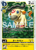 DCG-EX12-039 C LV3 ターキモン