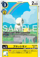 DCG-EX12-040 C LV3 プロットモン