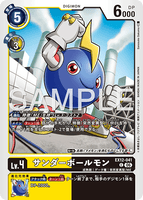 DCG-EX12-041 C LV4 サンダーボールモン