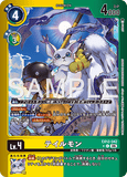 DCG-EX12-042 C-P LV4 テイルモン