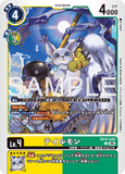 DCG-EX12-042 C LV4 テイルモン