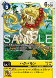 DCG-EX12-043 U LV4 ハクバモン