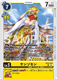 DCG-EX12-045 R LV5 サンゾモン