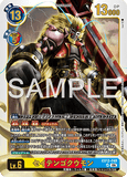 DCG-EX12-048 UR LV6 セイテンゴクウモン