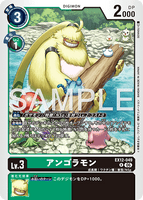 DCG-EX12-049 R LV3 アンゴラモン