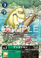 DCG-EX12-049 R-P LV3 アンゴラモン