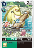 DCG-EX12-049 R LV3 アンゴラモン